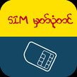 Myanmar Sim Card Register APK